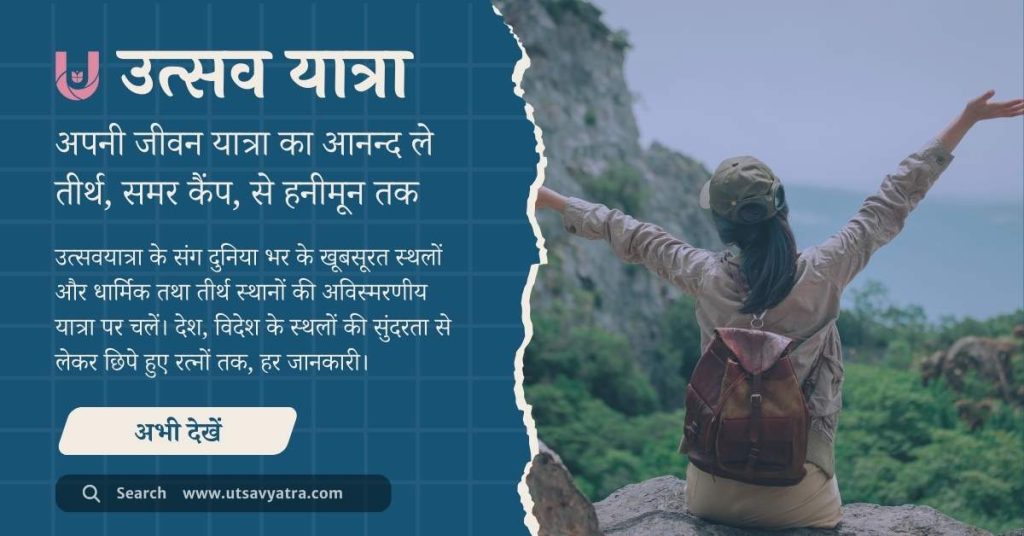 खूबसूरत वादियों में यात्रा करती महिला, A woman finds happiness while traveling at hillside.